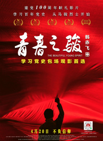 国产免费拔擦拔擦8x在线播放